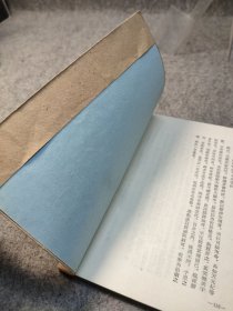 陈修园 医学三字经［1956年老中医书，品相极佳，书衣有些不好揭下，粘住了前后封的背面如图私藏品好］