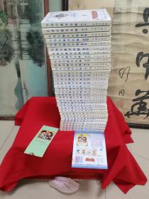郑渊洁童话全集  全33卷
