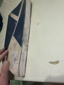 三重门