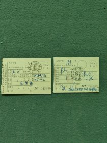 1964年〔湖北省天门县邮电局县内电话费收据〕2张（邮戳不同）合售