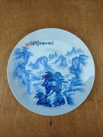 1987年手绘山水瓷盘，有款自查，45
