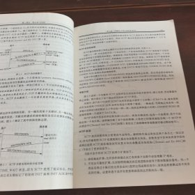 UNIX网络编程：第1卷:套接口API(第3版)