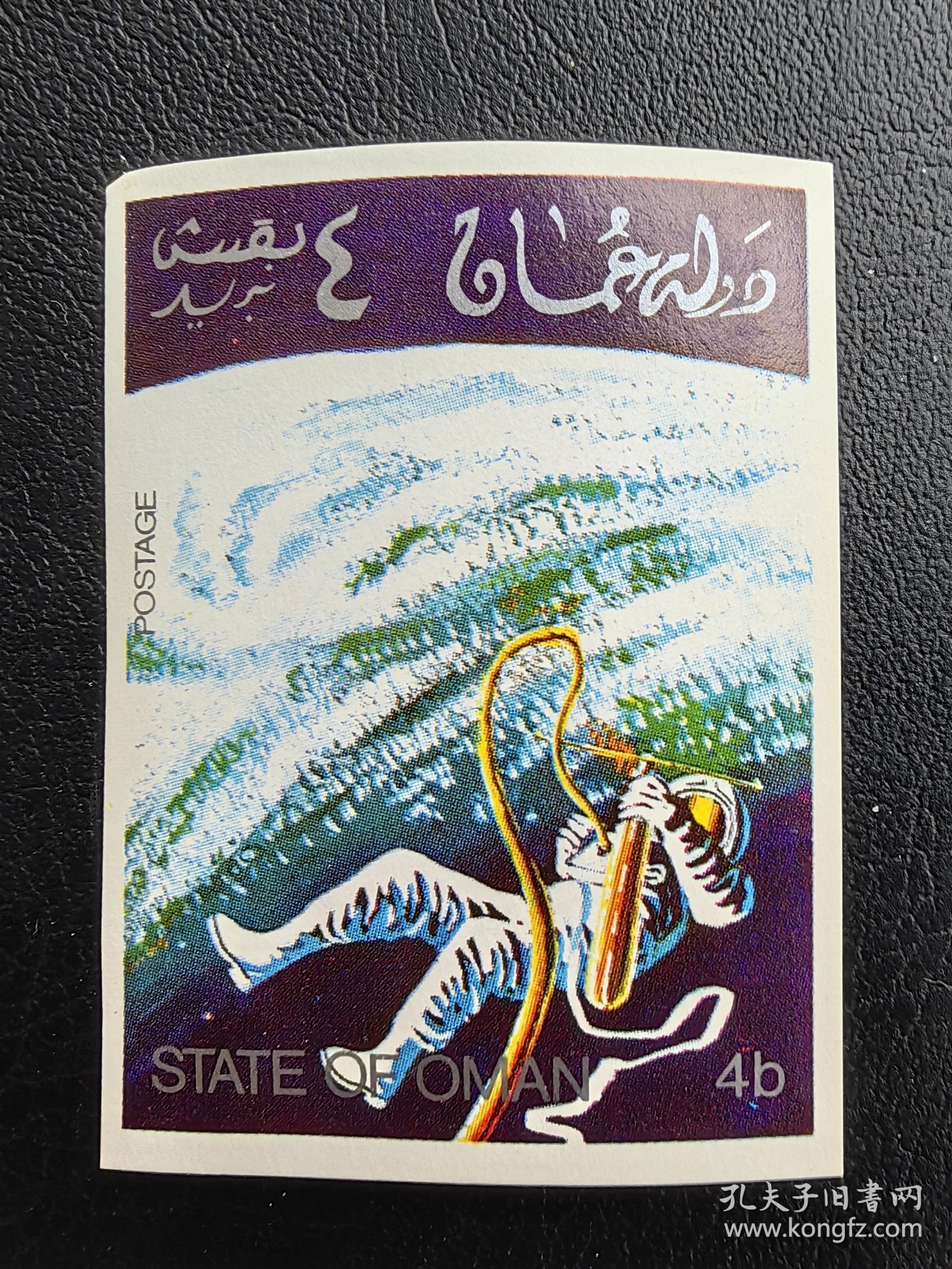 点击查看原图 阿曼邮票。编号5840。本店经营全世界200个国家の新邮票,欢迎进店浏览、搜索、选购!