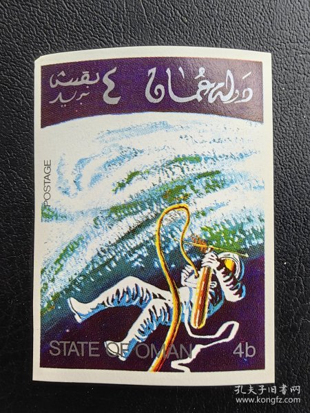 阿曼邮票。编号5840。本店经营全世界200个国家の新邮票,欢迎进店浏览、搜索、选购!