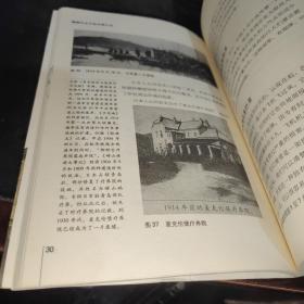 德国孔夫子的中国日志（中德文化丛书）