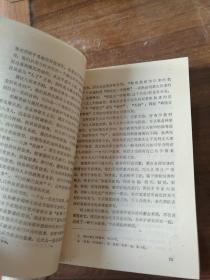 成吉思汗全传