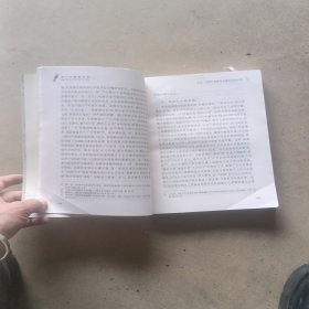 闻一多新诗艺术