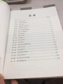 美术教学参考用书 六年级上册