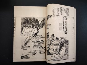 1935年《芥子园画傳》线装13册全，树谱、山石谱、人物屋宇谱、摹仿名家画谱、兰谱、竹谱、梅谱、菊谱、草虫花卉谱上下、翎毛花卉谱上下等内容