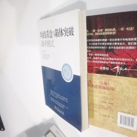 均线看盘与箱体突破盈利模式
