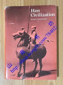 Han Civilization