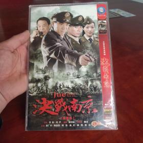 决战南京 2DVD