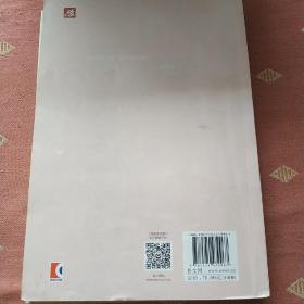 语文主题学习 四年级下册(2) 二手书