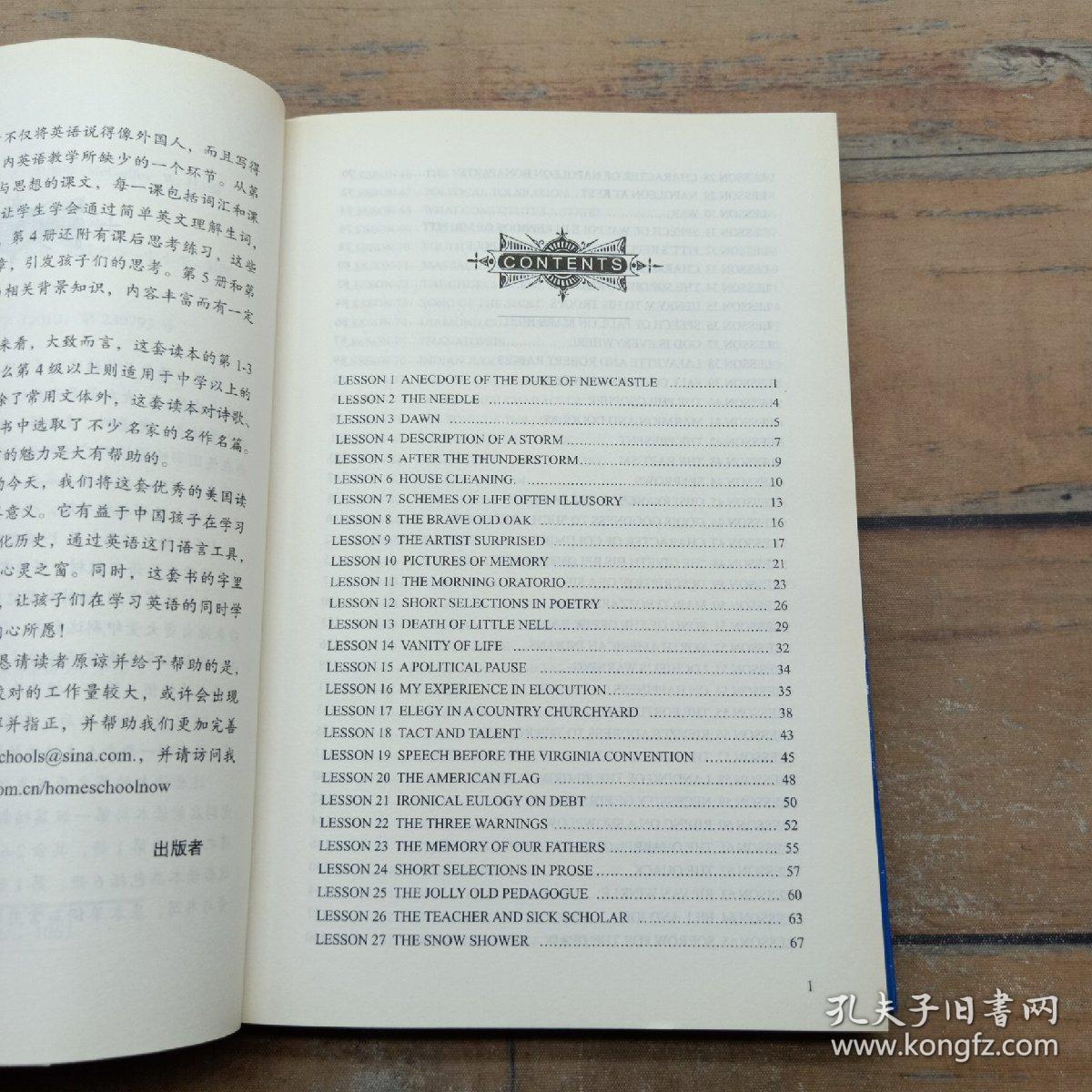 美国语文读本6