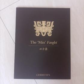 The Min Fanglei 皿方罍