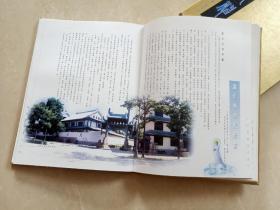 8开带匣 画册 《 和平女神千禧天后 》 前有70幅 ″妈祖″彩色连环画，本书连环画的作者画家姚柏老师在扉页签钤、 手绘跨页插图。