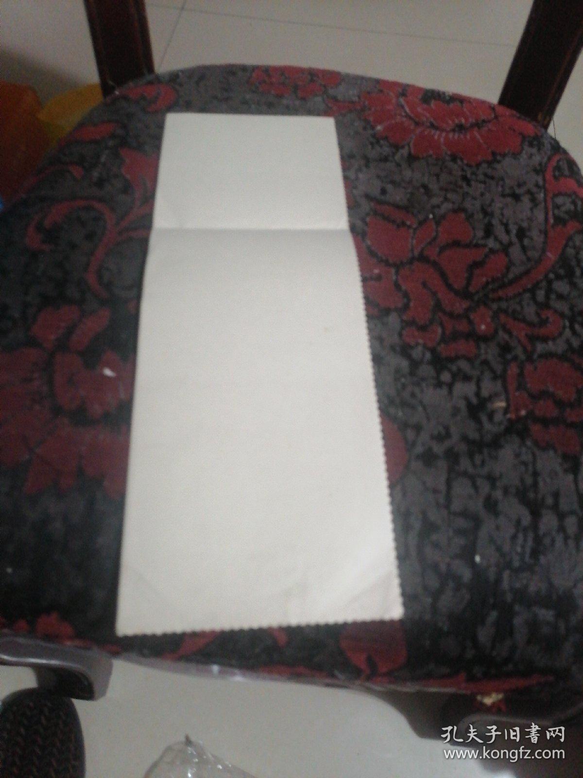 圣斗士星矢粘贴（1张）