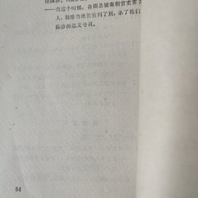 文言语法常识