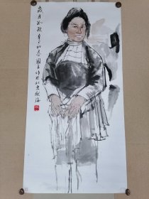 史国良（妇女节）