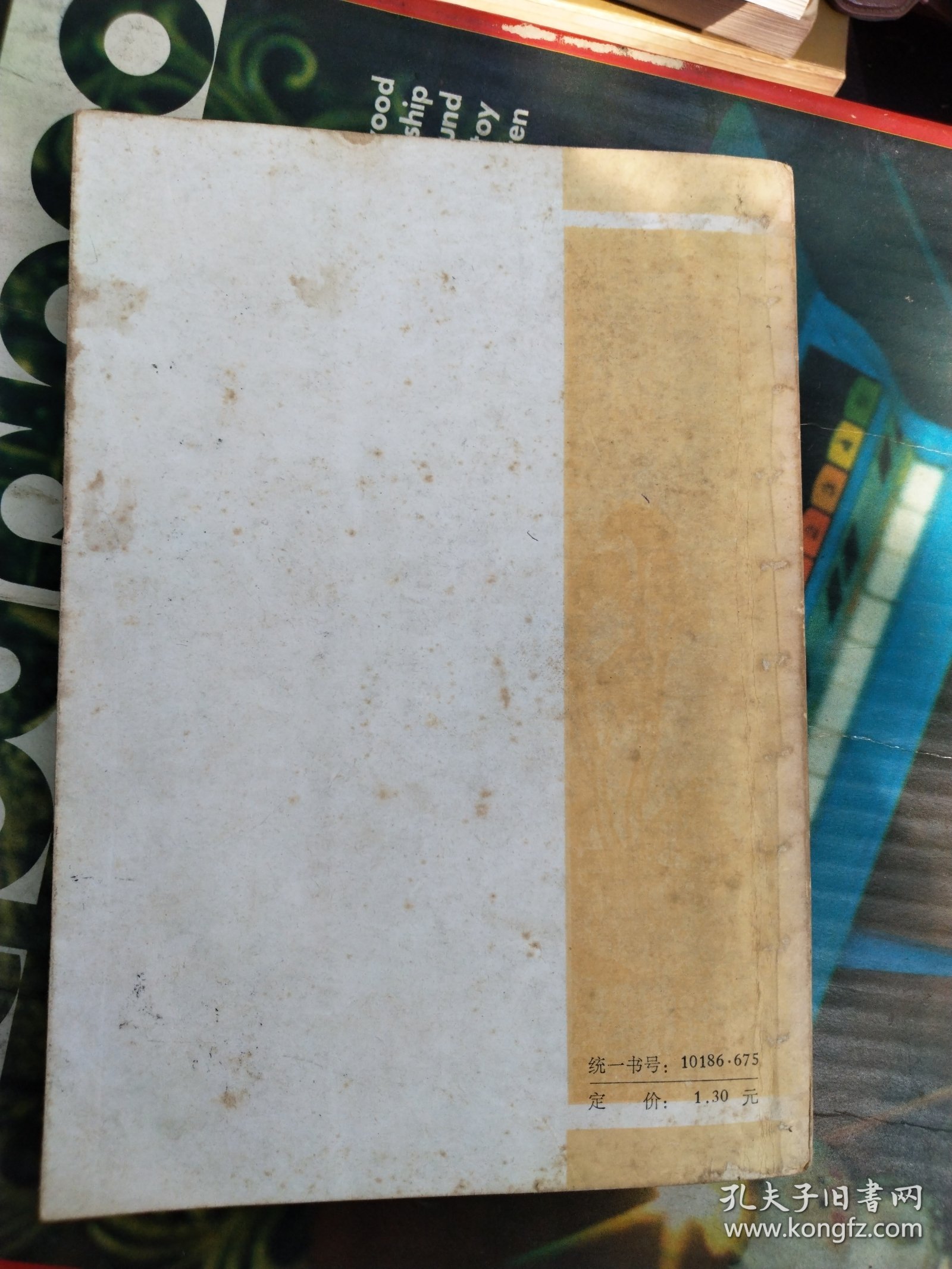 历代抒情小赋选