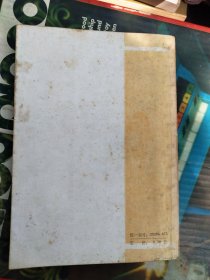 历代抒情小赋选