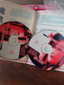 游戏光盘 鹿鼎记2