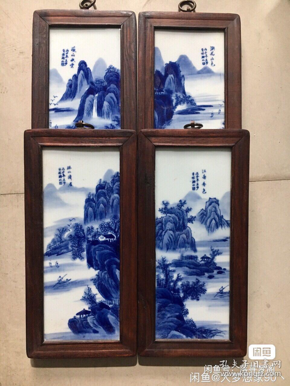 早年收来的瓷板画一整套 保存完好内容清晰青花山水图