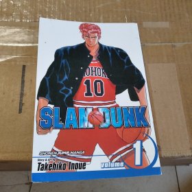 Slam Dunk 1