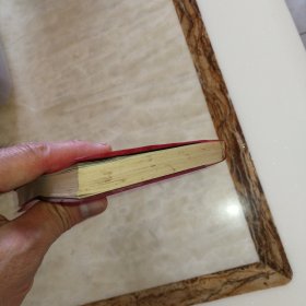 提高警惕 保卫祖国日记本(内有10张彩照,含两张林照,另有2幅林题词),干净完整无写画