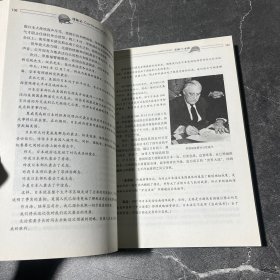 逐陆记：世界史上的洲际争霸IV（现代卷）