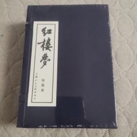 红楼梦绘画本16册连环画蓝盒