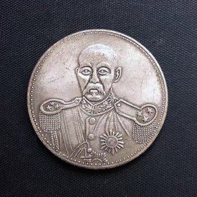 银元银币收藏铜制银元民国将军纪念币