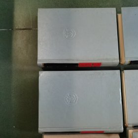 诸子集成(全八册)(1996年印)精装本 品相不错