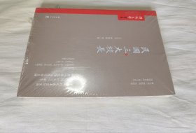 民国三大校长