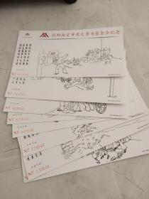 2001年-中国邮政明信片-捐助南京市见义勇为基金会纪念-8枚一套