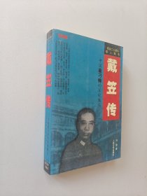 罪与罚