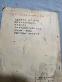 学习毛主席著作心得体会掌握矛盾规律做好革命工作