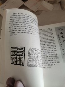 中国当代书法篆刻家作品润格