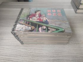 【全新正版】上美小精 《学文化故事》(共6册)全品未开封