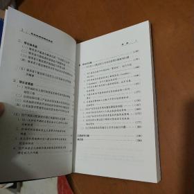 永远的劳动者的圣经：劳动价值论的继承与发展