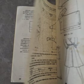 服装结构设计:服装母型裁剪法