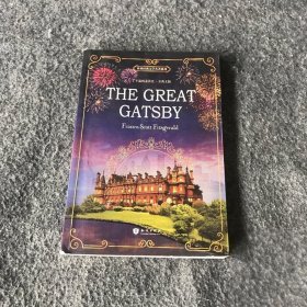 了不起的盖茨比 The Great Gatsby 全英文版 世界经典文学名著系列 昂秀书虫普通图书/综合性图书9787501592432