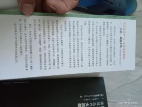 南京大屠杀：第二次世界大战中被遗忘的大浩劫