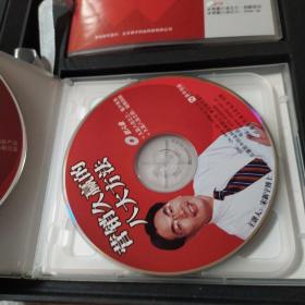 《营销久赢的八大方法》突破营销成功管理系列VCD教程之三 8张碟