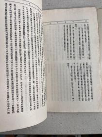中国现代文学史资料丛书（乙种）：文学月报 第二号  （影印本）