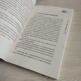 2011年江苏沿海沿江发展研究报告集