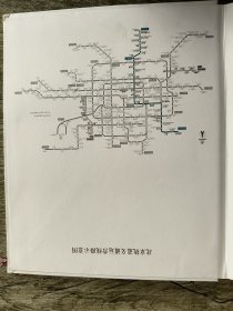 京港地铁纪念票合集纪念册 2005-2015【十年历程 方寸得现】