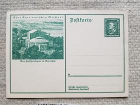 德国瓦格纳雕刻版邮资片
品相如图，雕刻精美，德三的热门品种。保真，包挂号，非假不退