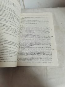 离散数学及其应用（原书第7版 本科教学版）