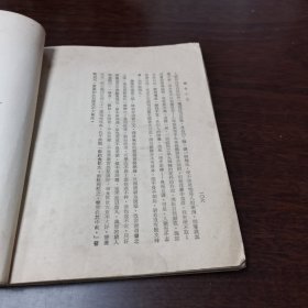 雅舍小品【台湾版，1971年出版】